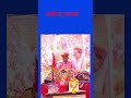 #वीडियो_अच्छी_लगी_तो_लाइक_और_सब्सक्राइब_करें #वायरल #श्रीमद्भागवत#इतिहासके10प्रश्र #श्रीमद्भागवत#वा