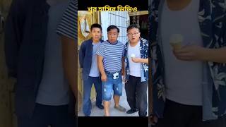 Bumba new magick#funny #facts #viral #youtubshort