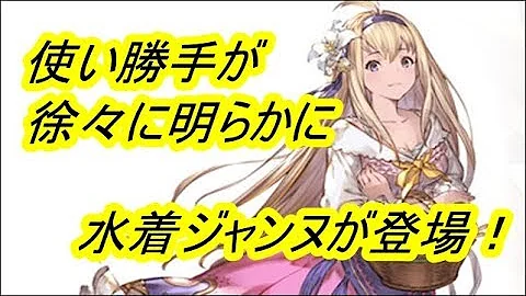 レヴィオン姉妹 Lb