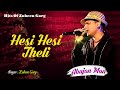 HESI HESI THELI GOLDEN COLLECTION OF ZUBEEN GARG ASSAMESE LYRICAL VIDEO SONG ABUJON MON 