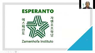 에스페란토 음운론 특강 Karakterizaĵoj de Esperanta Fonologio