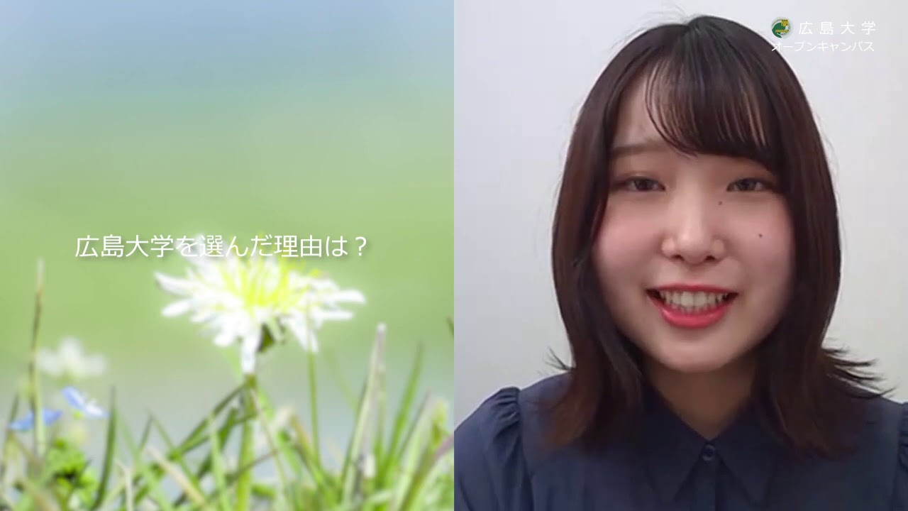 広島大学 医学部 保健学科 作業療法学専攻紹介 Youtube 広島大学 医学部 保健学科 作業療法学専攻紹介 Youtube