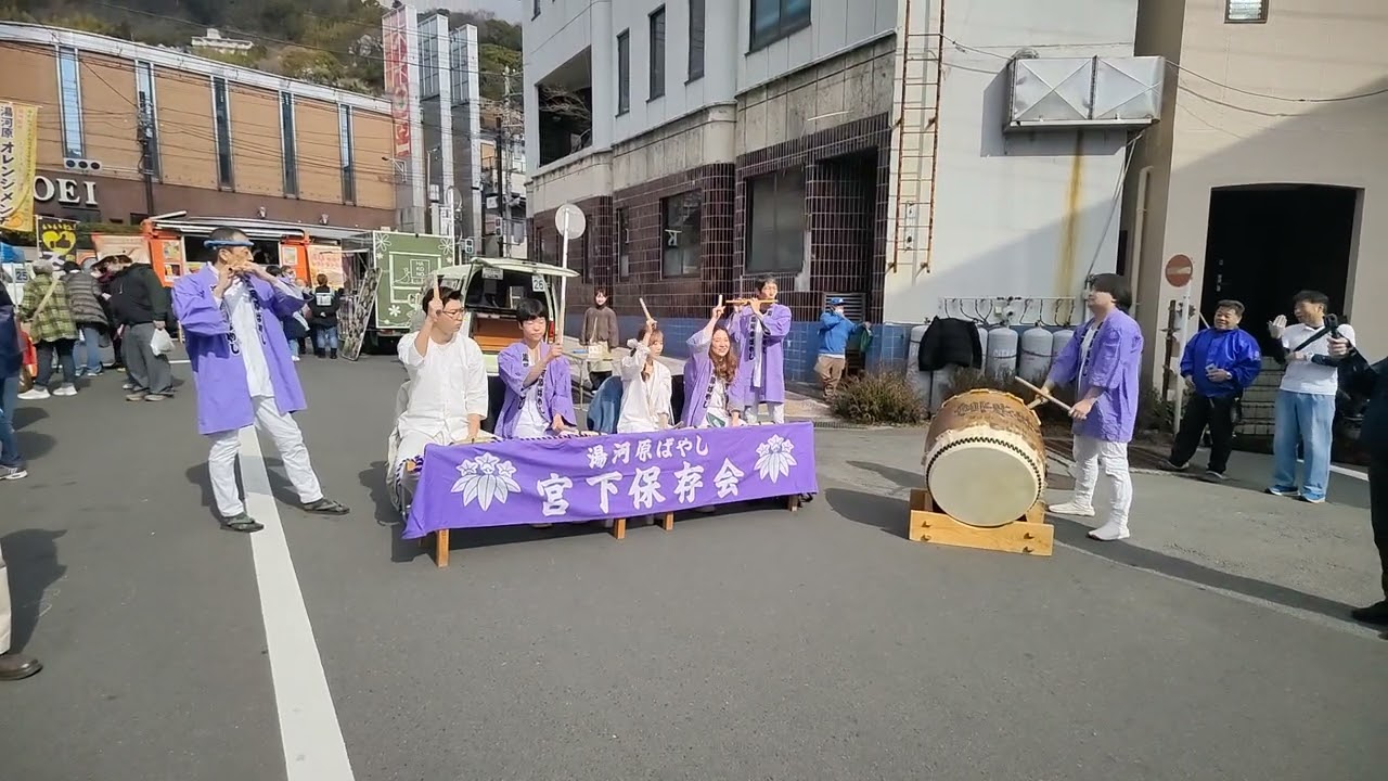 2026年2/22 湯河原 ぶらん市 宮下保存会①早打ち～屋台囃子
