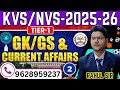 KVS NVS Tier1 General Knowledge,Current Affairs Class | GK for KVS NVS Tier 1 || by Teachers Academy
