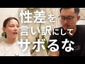 授乳ができないのはわかるが寝かしつけができないのはわからん。