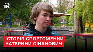 Карате дозволяє бути сильним не лише фізично, але й духовно: історія спортсменки Катерини Сіканович