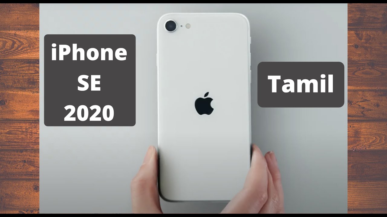 iPhone SE 2 || iphone SE 2nd Gen(2020) || Review