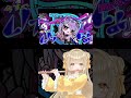 🍯ラブノカサブタ/兎田ぺこら  #flute  #演奏系vtuber  #フルート #蜜音はに  #shorts #vtuber #ぺこら #deco27 #ホロライブ #兎田ぺこら#ラブノカサブタ