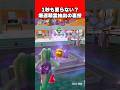 1秒も要らない?爆速で精霊を抽出する裏技!【Fortnite】【フォートナイト】 #shorts #フォートナイト #fortnite