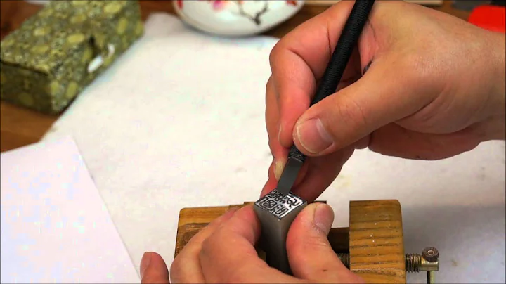 Carving a Japanese Inkan or Hanko on a Balindong S...