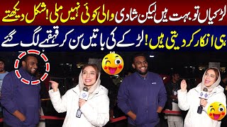 Larkian Bohat Hen Lakin Shadi Wali Koi Nai Mili Daikhty Hen Inkar Karti Hn Funkariyan Lahore Rang