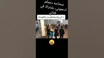 السعودية ارجوكم ادعموني بشتراك عادنا جديده اليمن 