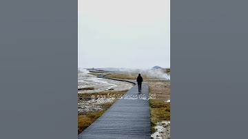 #القرآن_الكريم #سورة النور #وتحسبونه هينا وهو عند الله عظيم #اكسبلور