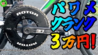 クランクロード様 リクエスト 3点 まとめ商品 mqdefault.jpg