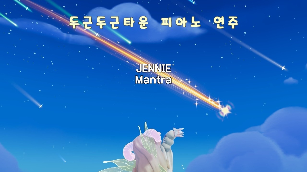 BLACKPINK Jennie's "Mantra" piano cover thumbnail from YouTube