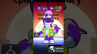 подпишись на мой telegram канал там много чего интересного #creator #brawlstars #bs #game #games
