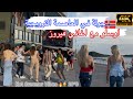 فيروز   وأجواء الطريق الساحر دقة عالية جدا أوسلو مشوار هادئ مع أجمل أغاني فيروز                    