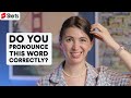 How to Pronounce INTERNET | American English | Words you’ve probably been mispronouncing #Shorts