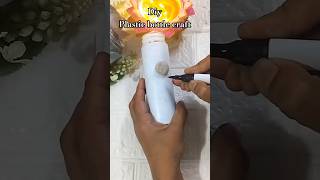 Diy with plastic bottle 🍾| diy flower vase using plastic bottle | Best out of waste♻️