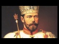 Anthem of Imperial Russia