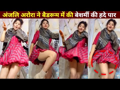 Anjali Arora in Short dress crossed all the limits of Boldness with Bedroom Dance, Video goes Viral