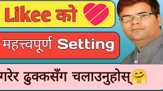 Likee app kasari chalaune | Likee app setting