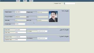 Pilgrim's Smart Card for Hajj and Omra Applications Using RFID Technology Part 1- Software screenshot 1