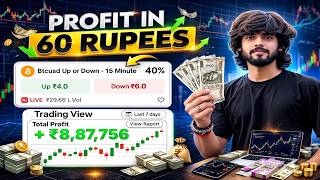 Bitcoin Trading Tips / Opinion Trading app / Predik  BTC/USDT Me Trading Tips ? Bticoin Hack Tricks screenshot 5