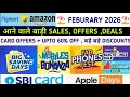 Flipkart &amp; Amazon upcoming sale Feburary 2026 | Flipkart Next Sale 2026 | Upcoming Sale On Flipkart