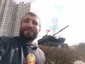 Флаг СССР на танке в центре Москвы