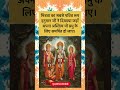 हनुमान जी जैसी मित्रता: निस्वार्थ भक्ति की सबसे बड़ी मिसाल