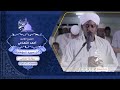 روائع الفجر الشيخ أحمد التهامي من سورة المؤمنون Surat Almuminun Sh Ahmad Altuhamii