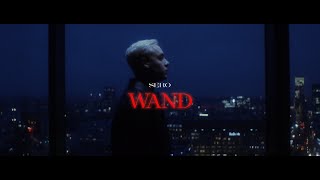 Sero - Wand (prod. by Alexis Troy | Official Video)