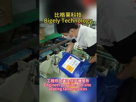 Plating Engineer Jobs