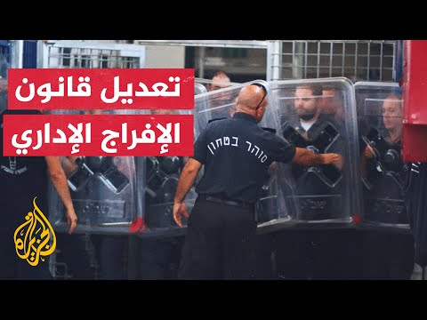 إيتمار بن غفير يصدق على تعديل قانون يقضي بإلغاء الإفراج المبكر عن الأسرى الفلسطينيين