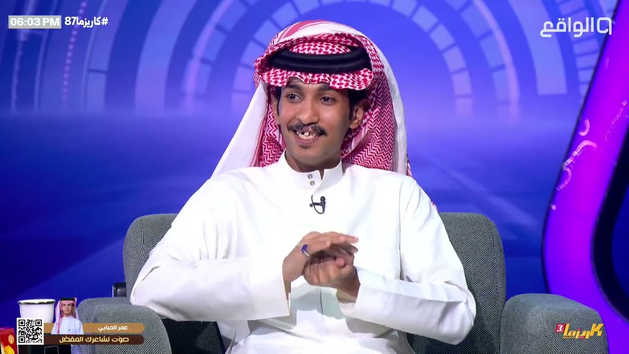 ختـام فقرات تفاصيـلك - زياد الشهري وضيفه شريم اليامي #كاريزما87 