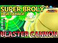超ブロリーのレベリング_ Leveling Super Broly | Dragon Ball The Breakers