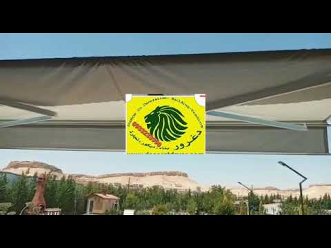  مظلات دغرور