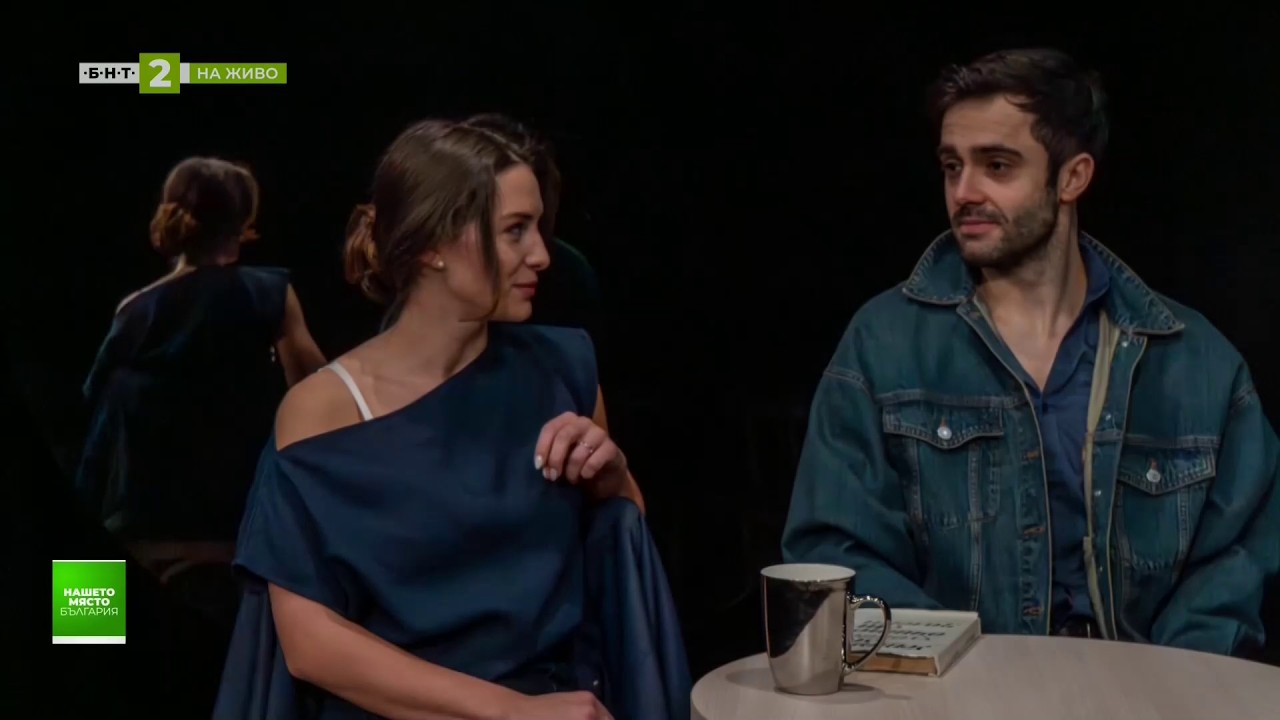 Мартенски театрален маратон в Пазарджик - 