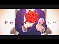 煮ル果実 feat. flower x 可不 -『バーバヤーガ』| Baba Yaga [RUS sub]