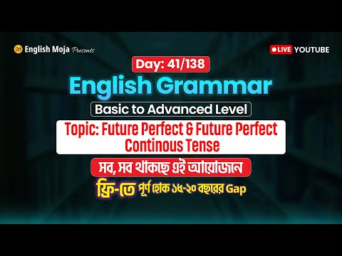 Day-41 (English Grammar)