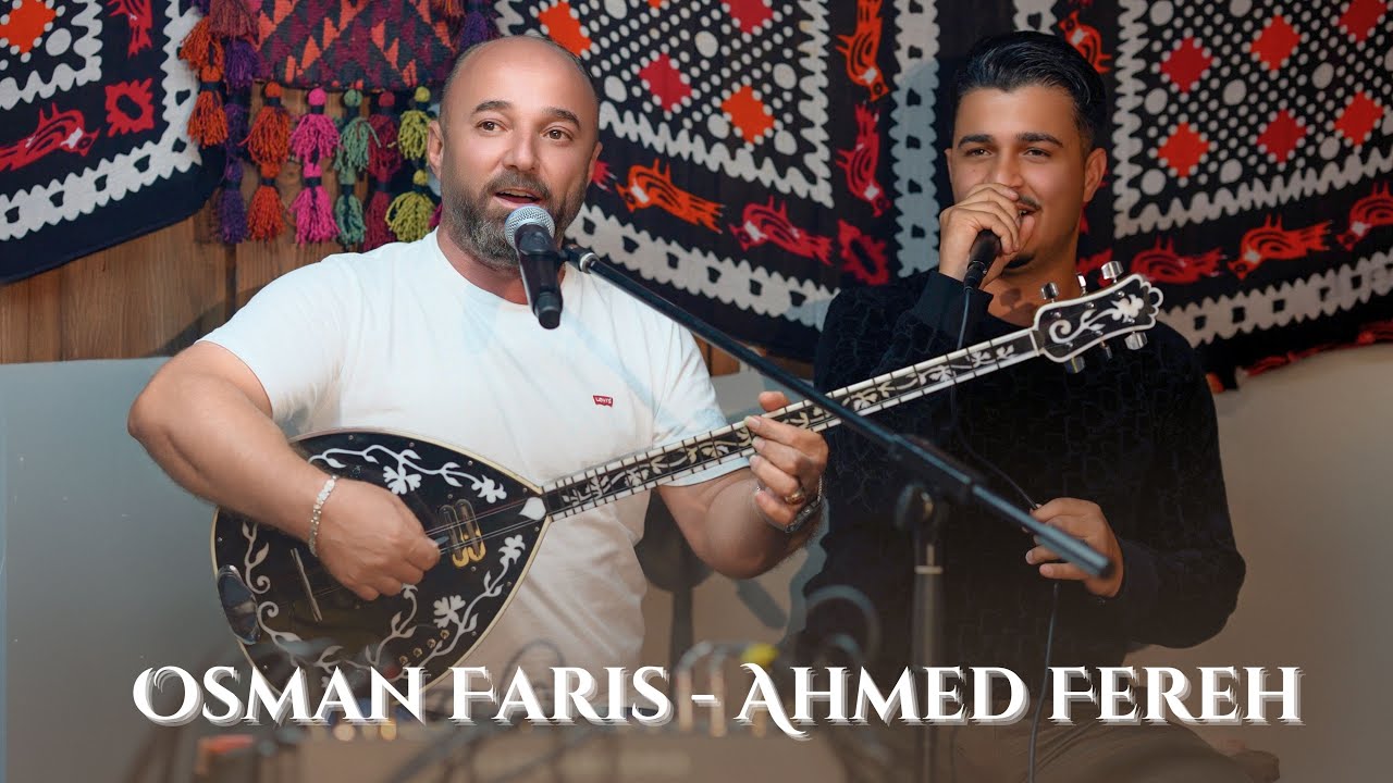 قعدة طرب مميزة مع أوصمان فارس وأحمد فرح في ضيافة الشيخ أبو جودي