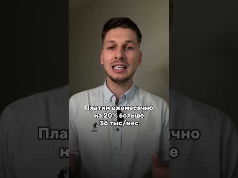 Как быстро гасить ипотеку? #недвижимость #ипотека