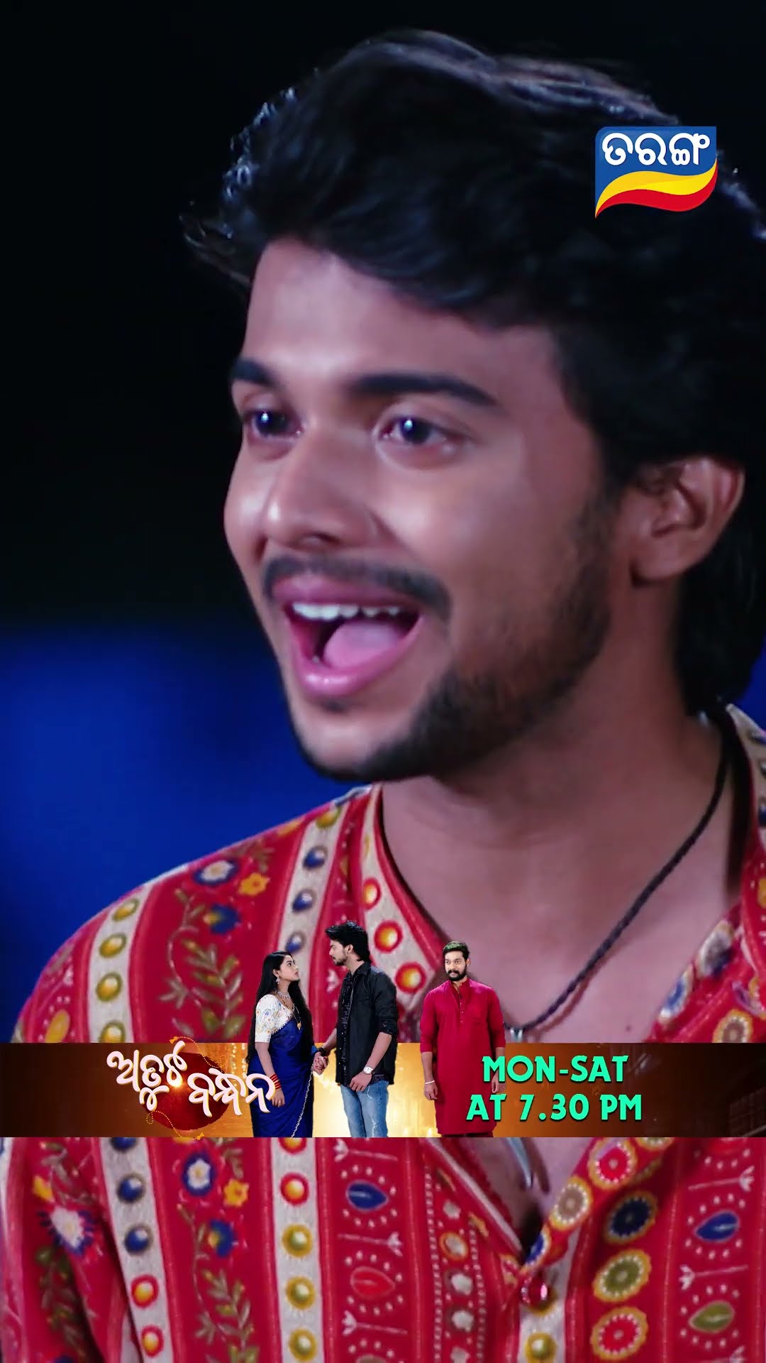 Atuta Bandhana | Shorts | AB @ 7.30 PM | Odia Serial–Tarang TV