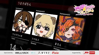 【#ニート部配信中】APEXカスタム優勝するどー！！ソバルト３、まろん３【悪魔ちゃんカスタム/APEXLEGENDS】