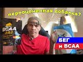 Бег и BCAA. Нужны ли бегуну БЦА. Как принимать ВСАА