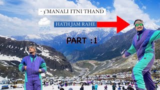 Manali vlog part - 1 ▶️ Manali full on masti ⛷️ | Shubham Yadav | #manali #trending #youtube #vlog