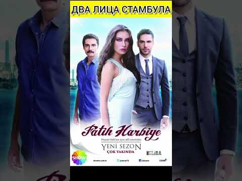 Сериалы с Неслихан Атагюль Догулу. Турецкие сериалы с Неслихан Атагюль. #shorts #short