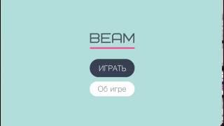 Обзор игры BEAM на Андроид / Android