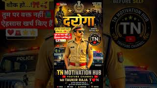 तू जो आया पसंद मुझको ❤️🌟🌟 #love #biharsi #motivation #lovesong #दरोगा #inspector #ias #biharpolice